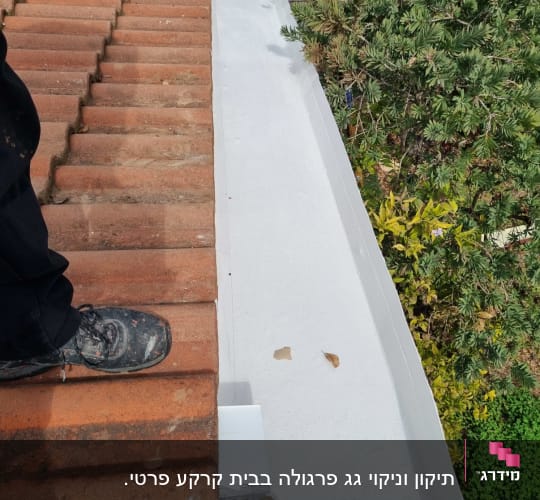 תמונה של גג רעפים עם תיקונים